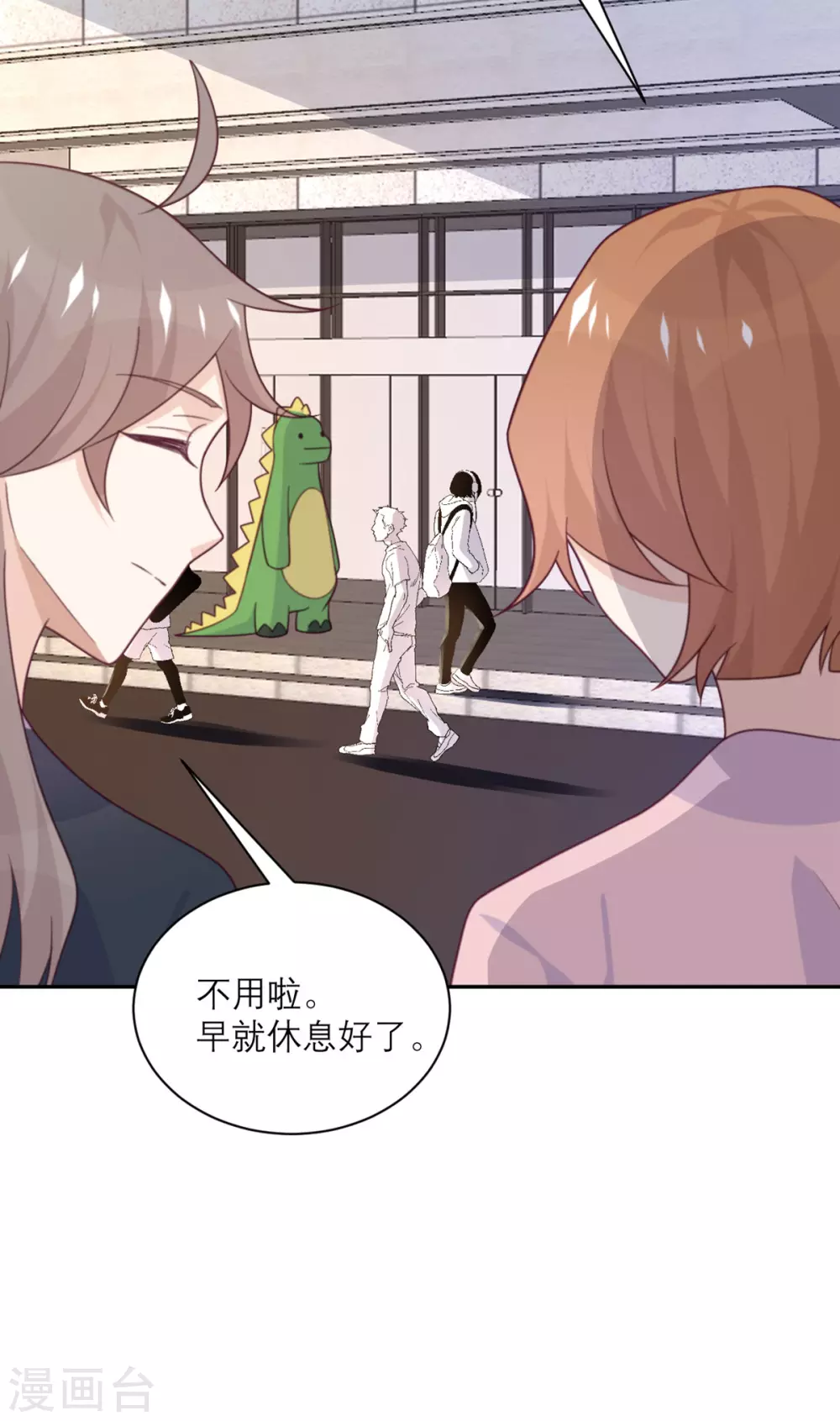 第91话 意外的合照-第92话