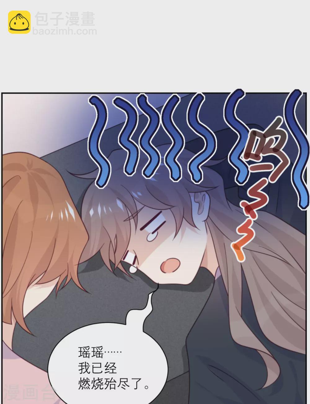 第91话 意外的合照-第92话