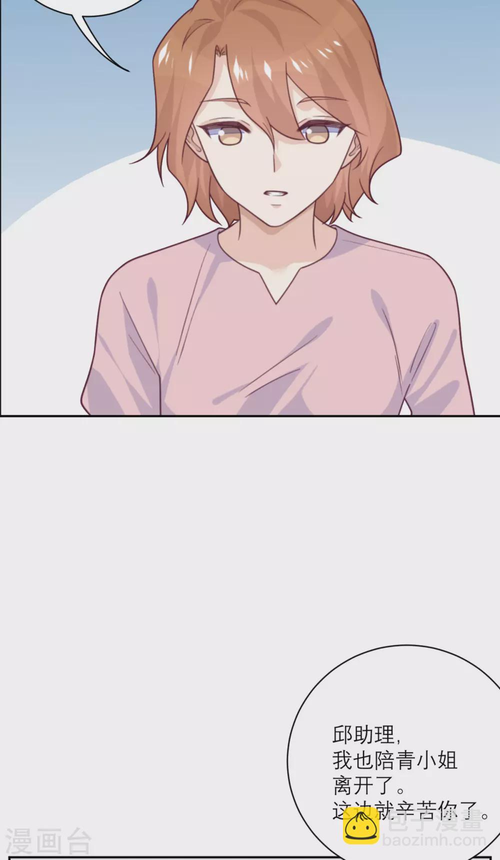 第91话 意外的合照-第92话