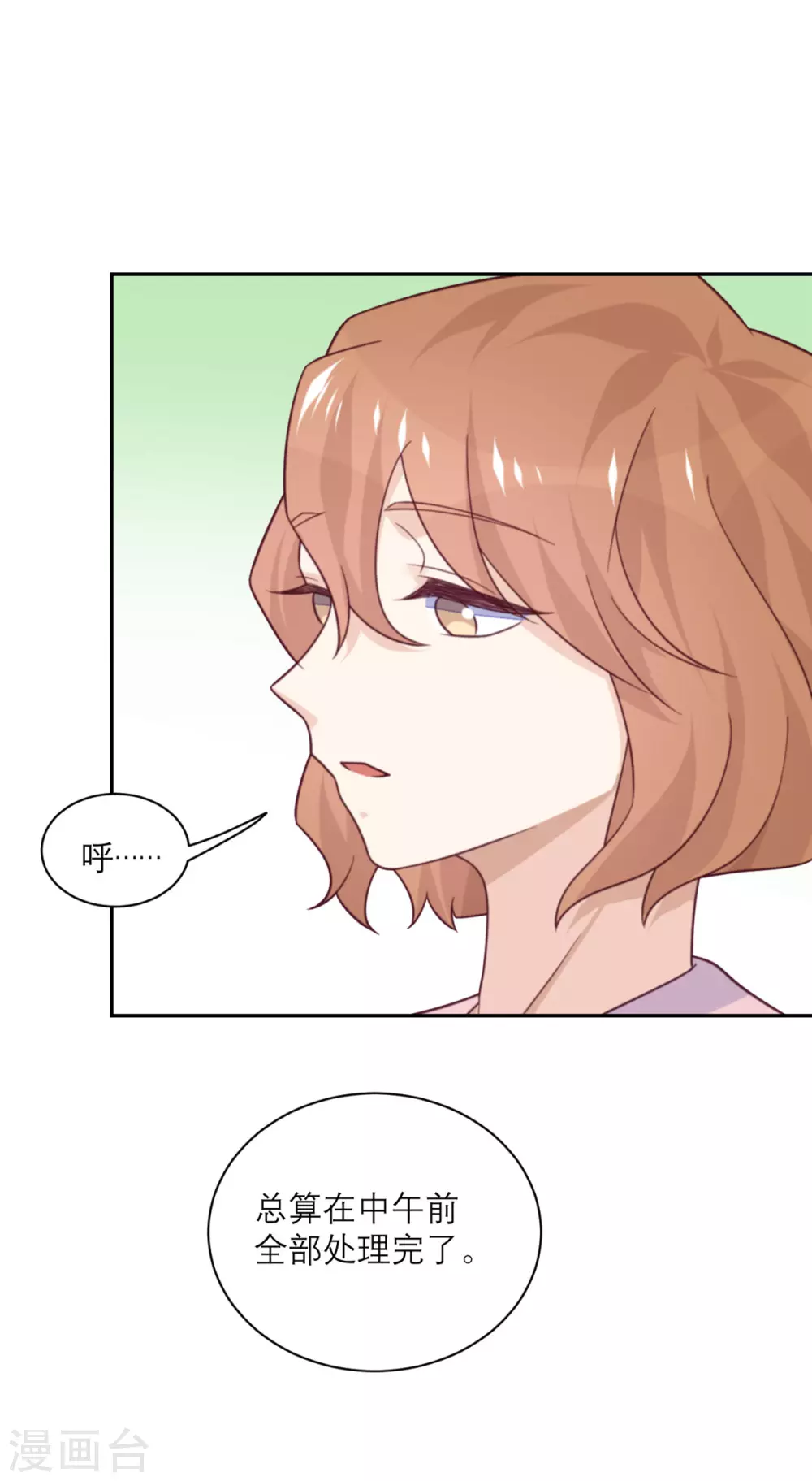 第91话 意外的合照-第92话