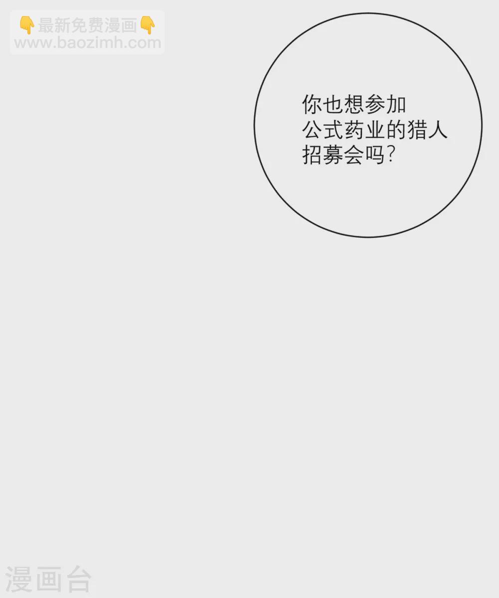 第91话 意外的合照-第92话