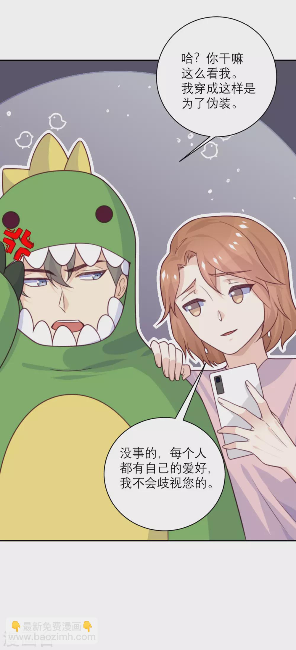 第91话 意外的合照-第92话