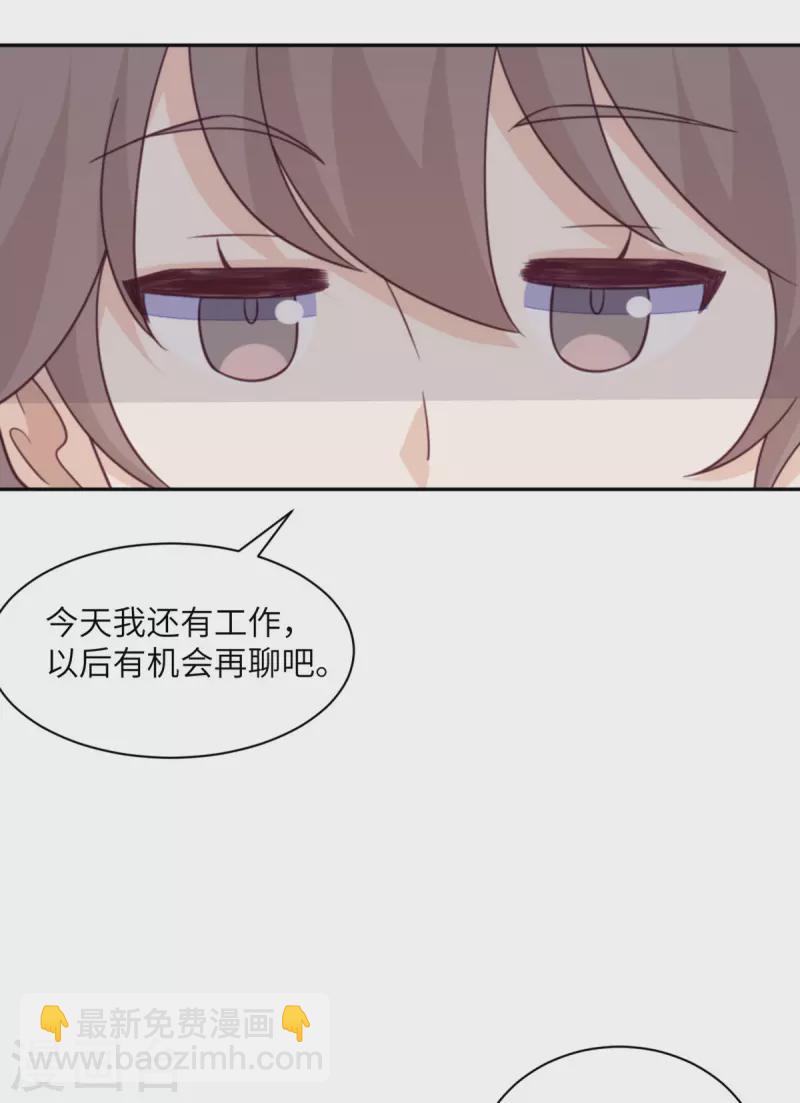 第93话 卖队友-第94话