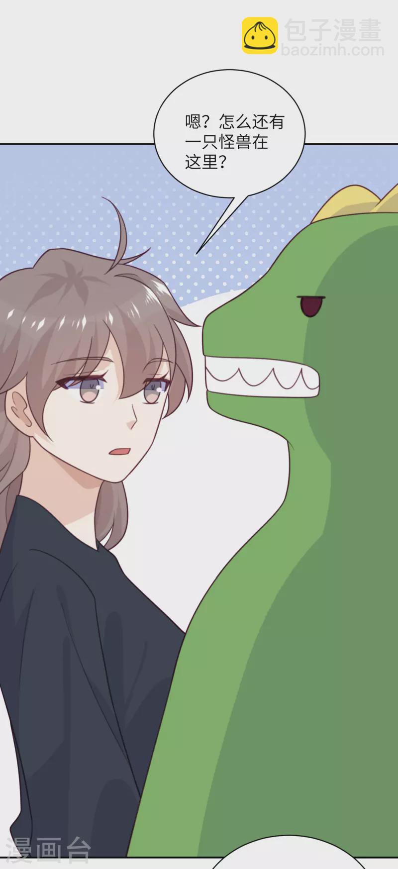 第93话 卖队友-第94话