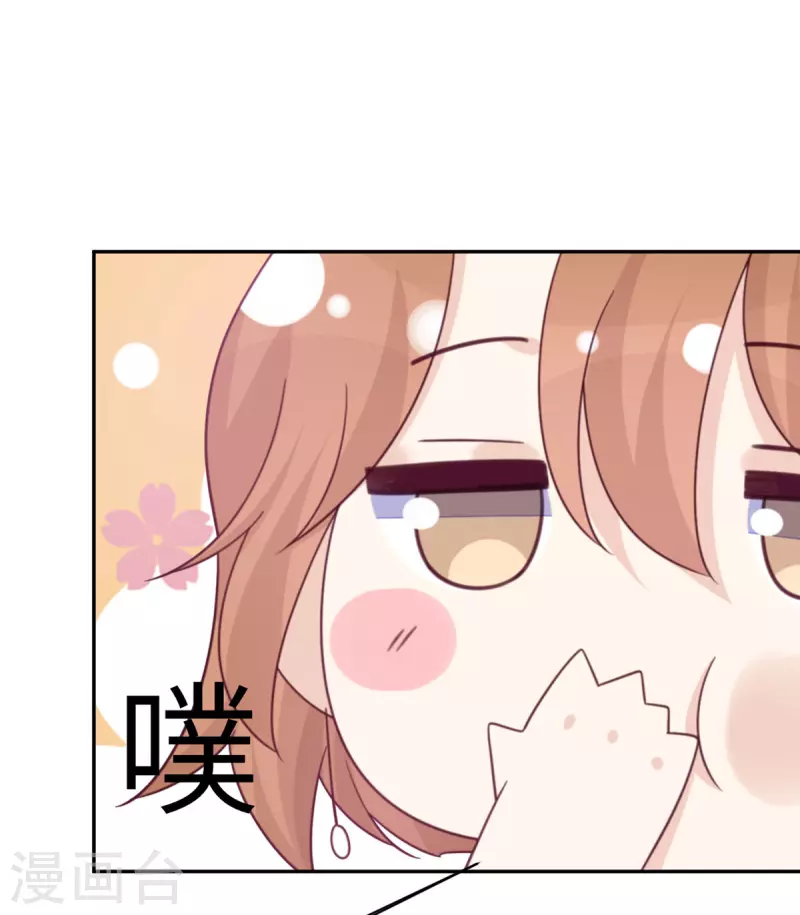 第93话 卖队友-第94话