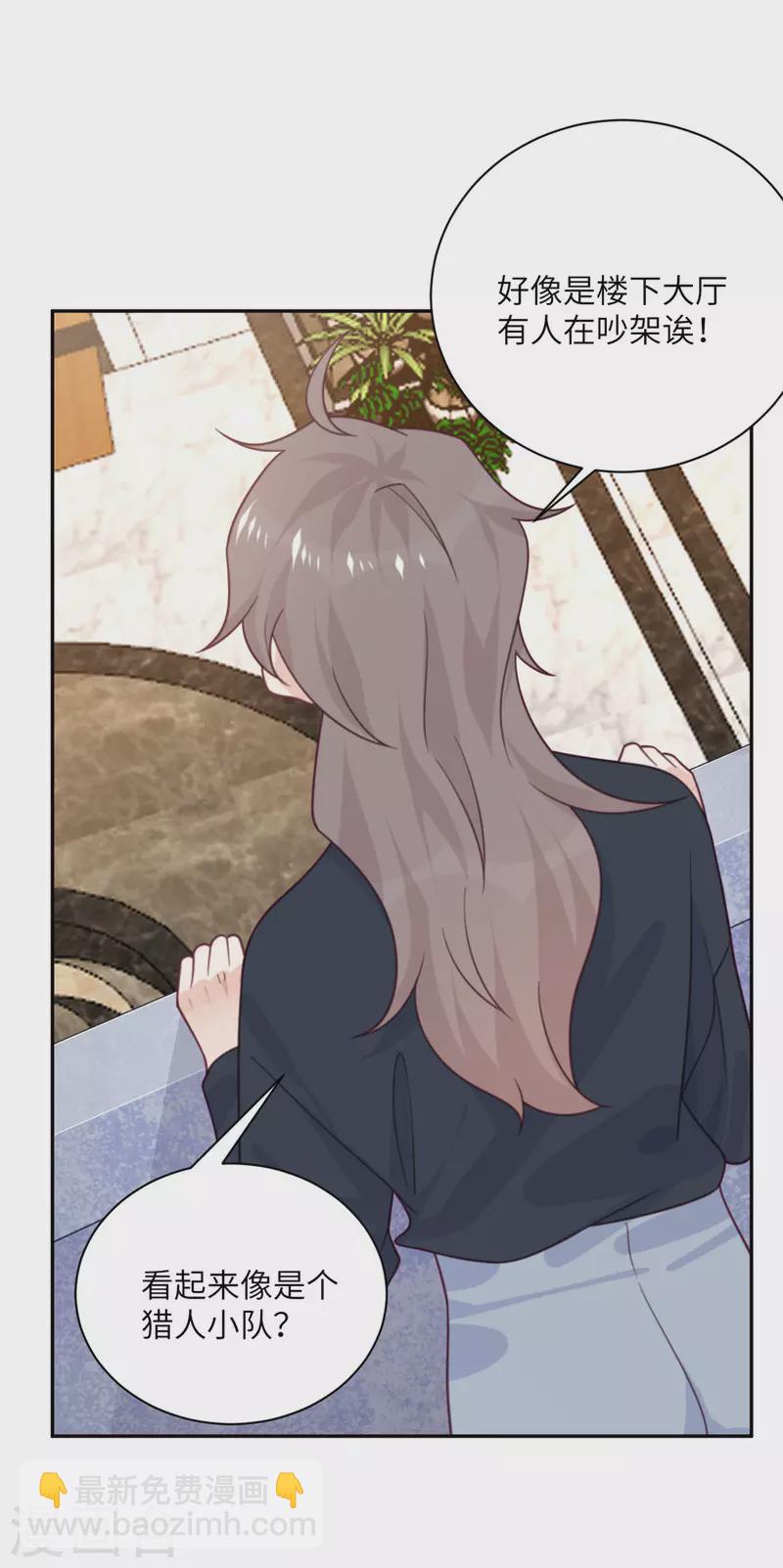 第93话 卖队友-第94话