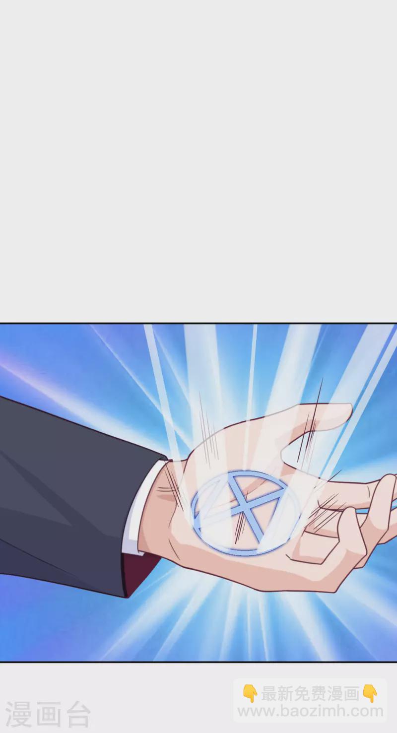 第93话 卖队友-第94话