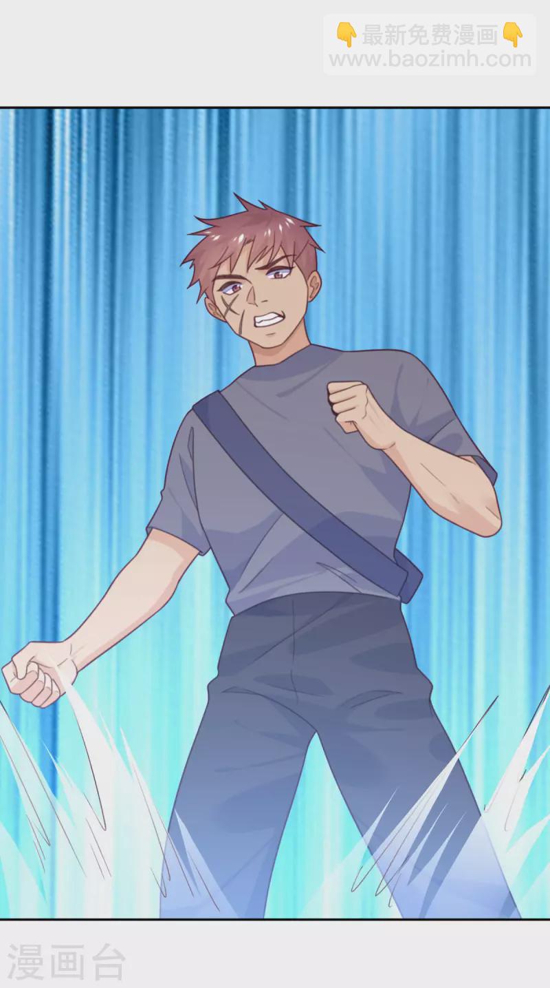 第93话 卖队友-第94话