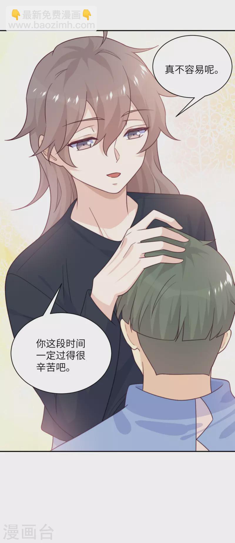 第93话 卖队友-第94话