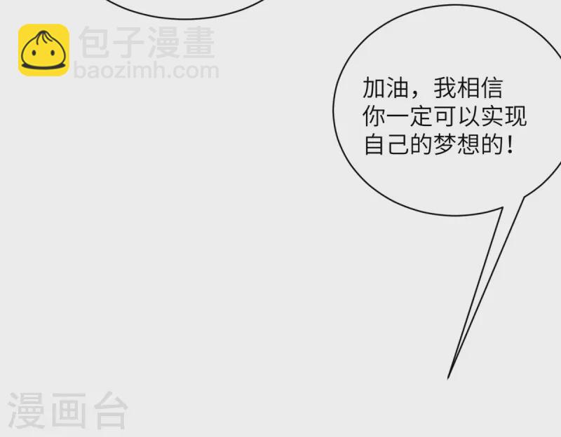 第93话 卖队友-第94话