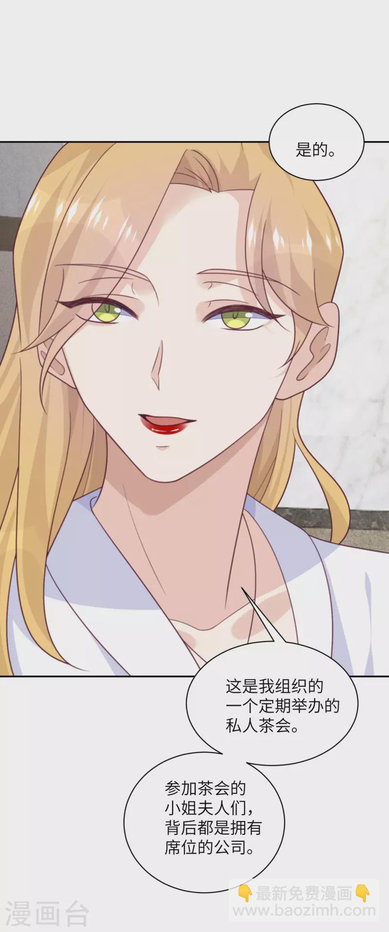 第95话 嫉妒-第96话