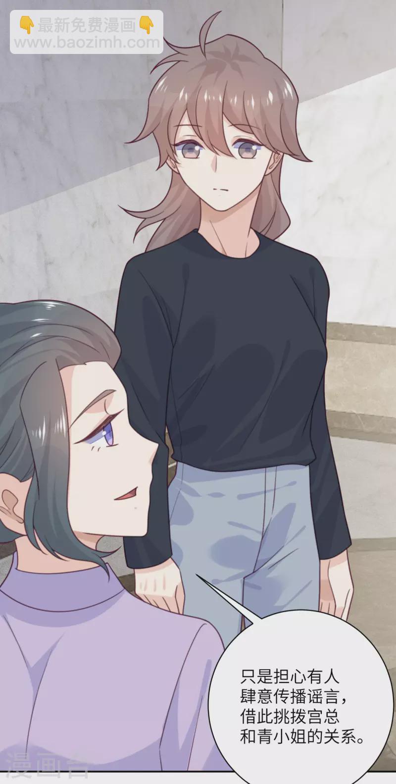 第95话 嫉妒-第96话