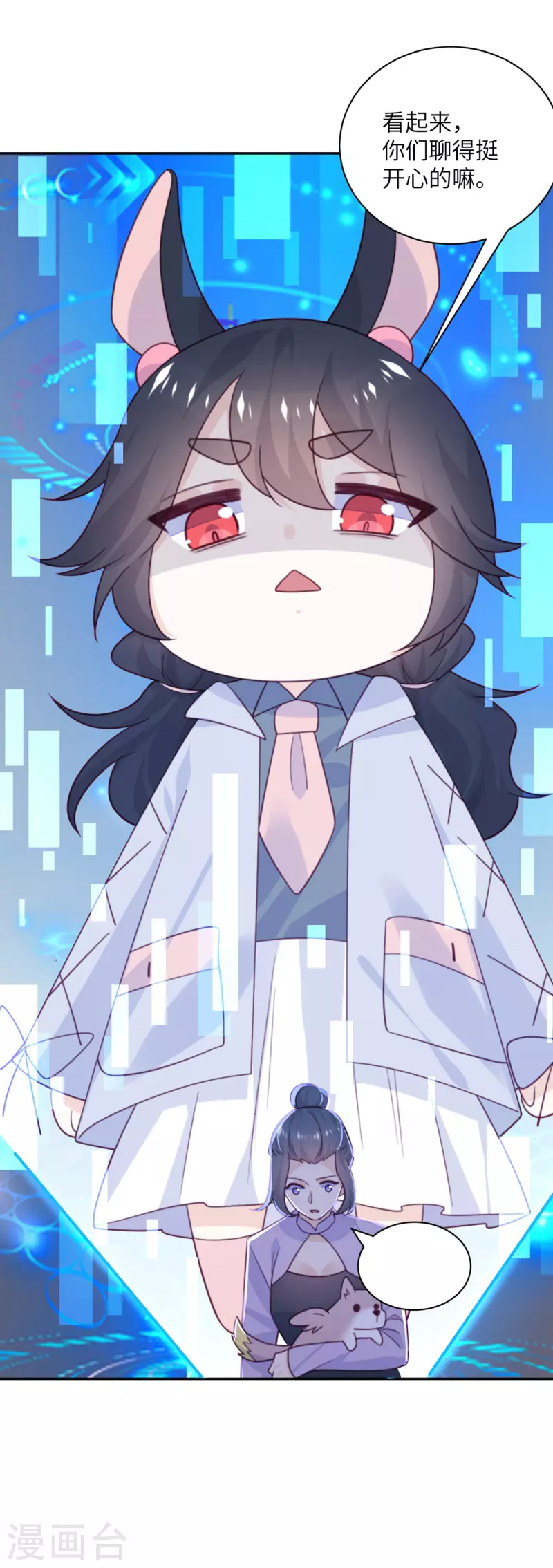 第95话 嫉妒-第96话