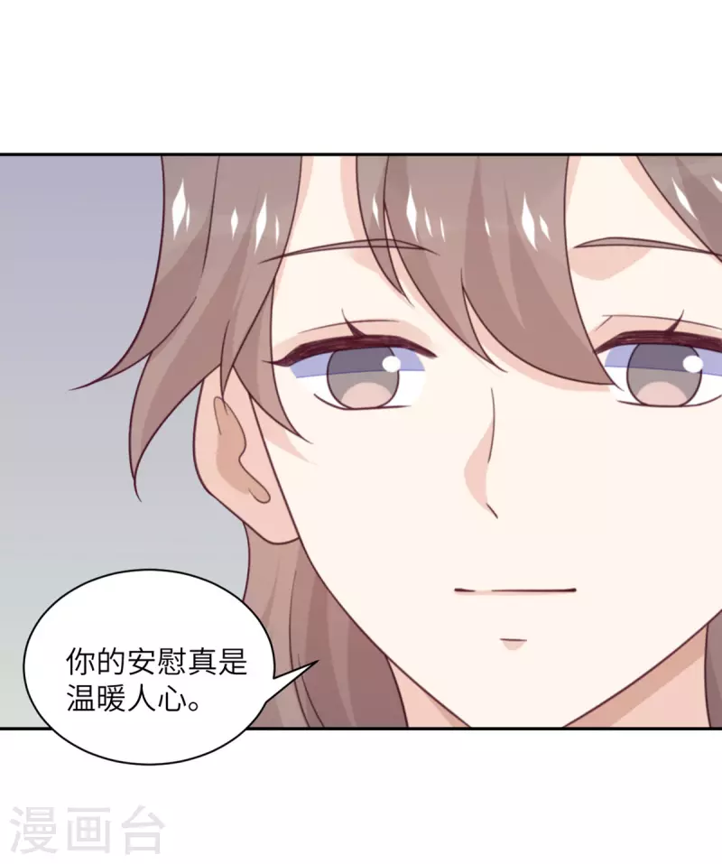 第95话 嫉妒-第96话