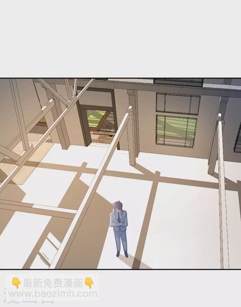 第97话 密谋-第98话