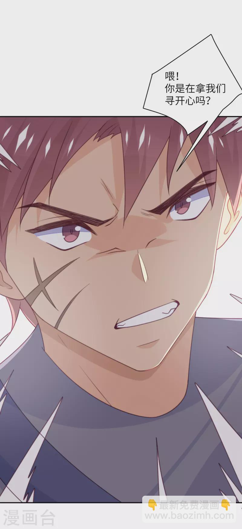 第97话 密谋-第98话