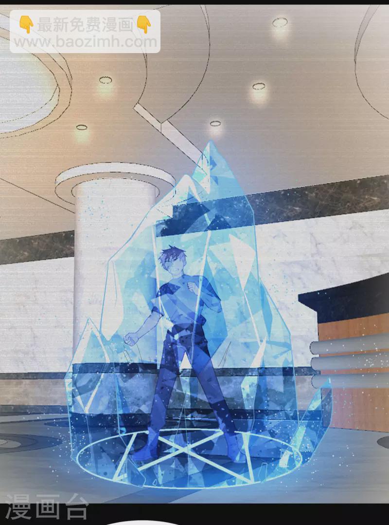 第97话 密谋-第98话