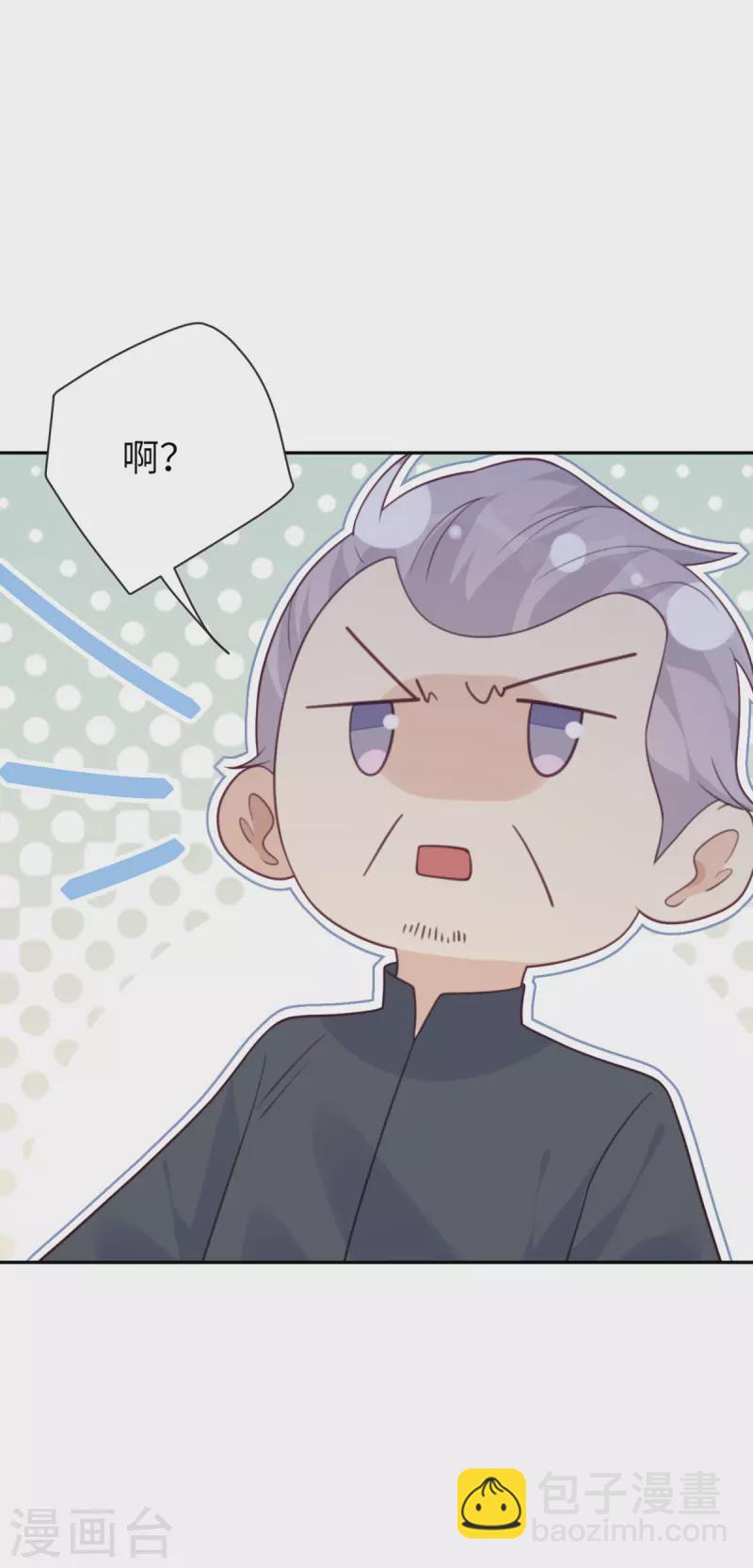 第97话 密谋-第98话