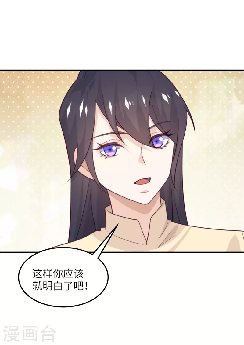 第99话 极光社的敌人-第100话