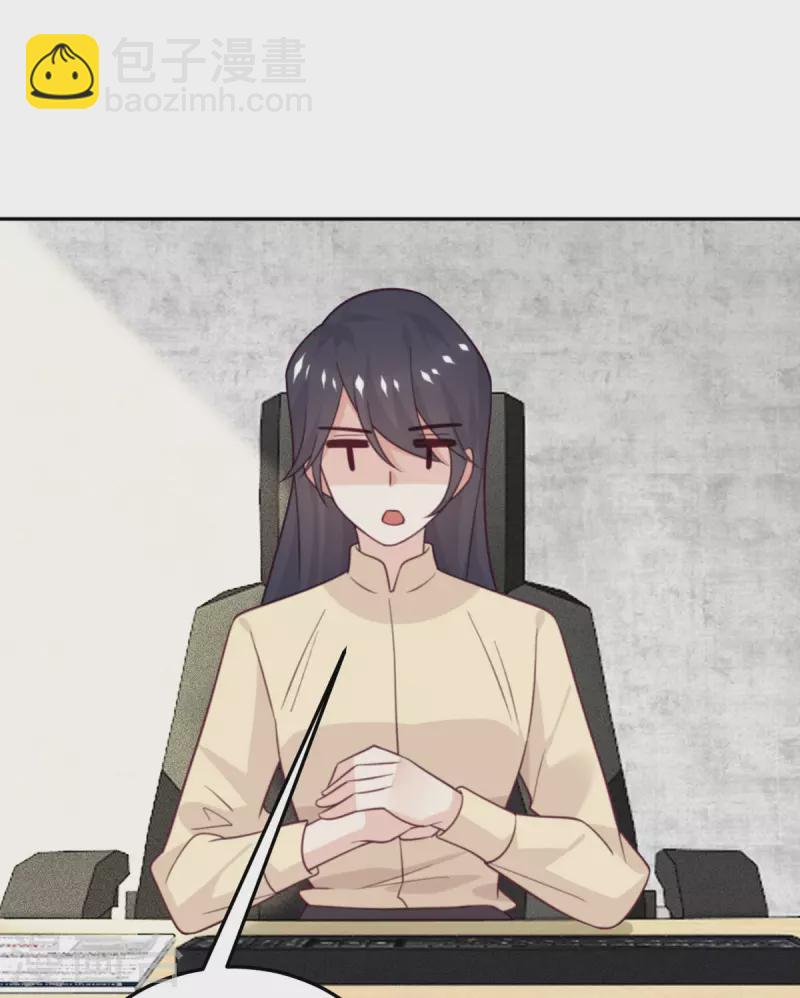 第99话 极光社的敌人-第100话