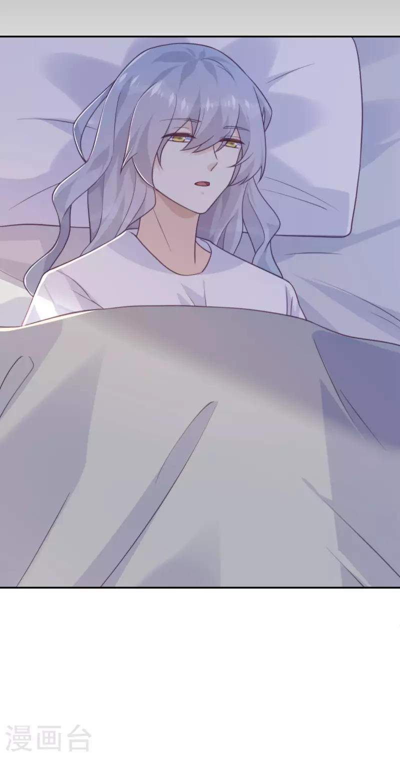 第99话 极光社的敌人-第100话