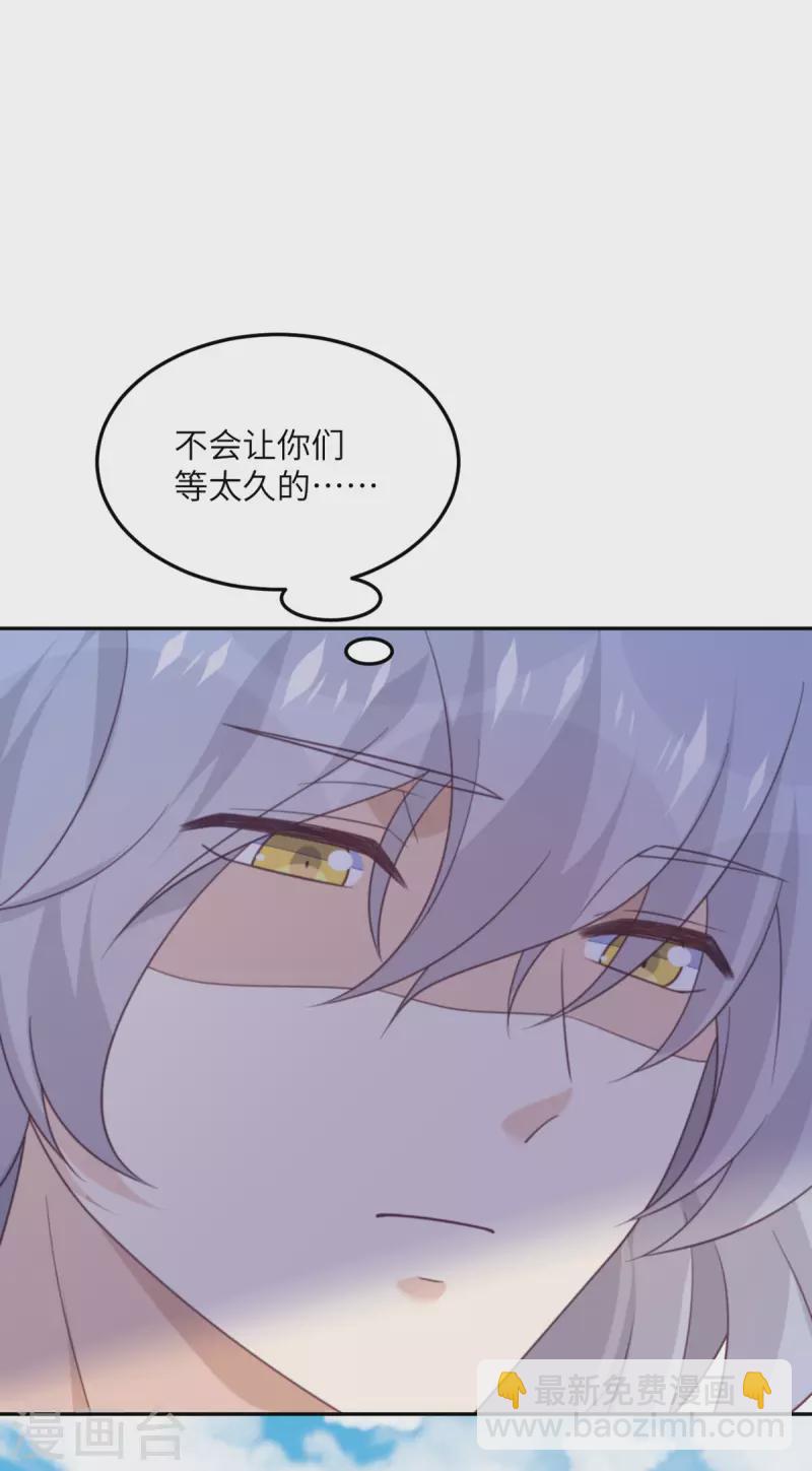 第99话 极光社的敌人-第100话