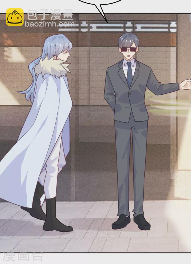 第99话 极光社的敌人-第100话