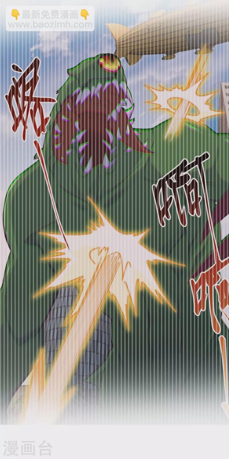 第99话 极光社的敌人-第100话