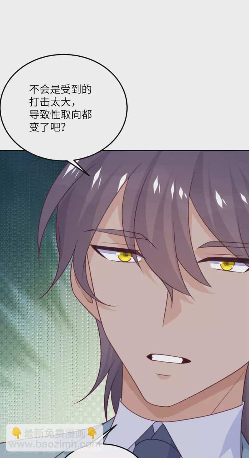 第99话 极光社的敌人-第100话