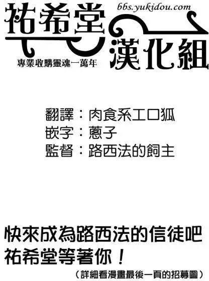 想和女朋友一起做的10件事 - 第02回 - 1