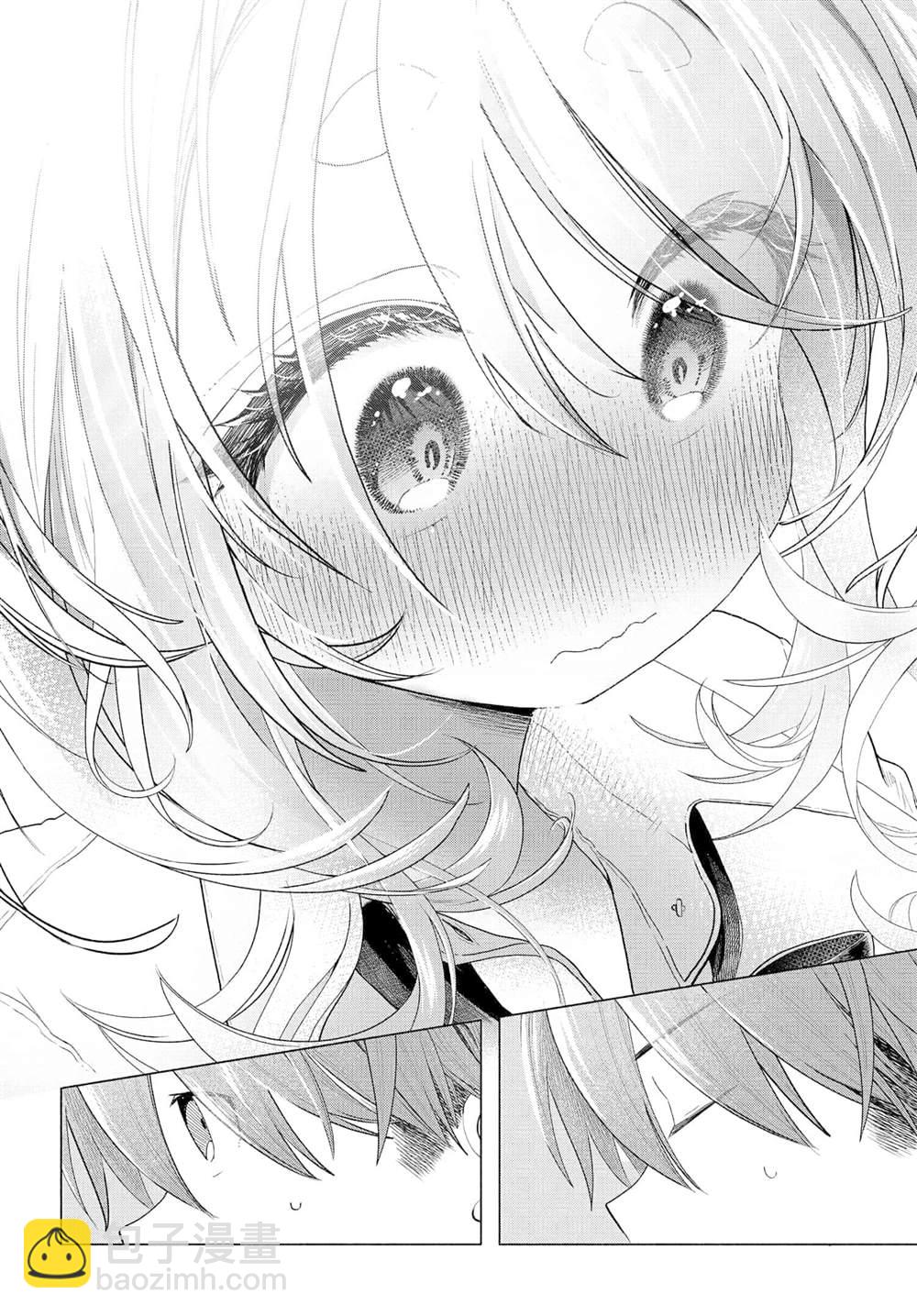想盡情享受的常客 - 第34.2話 - 3
