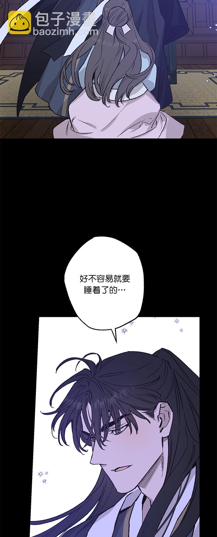 香爐奇緣 - 第33話 - 5