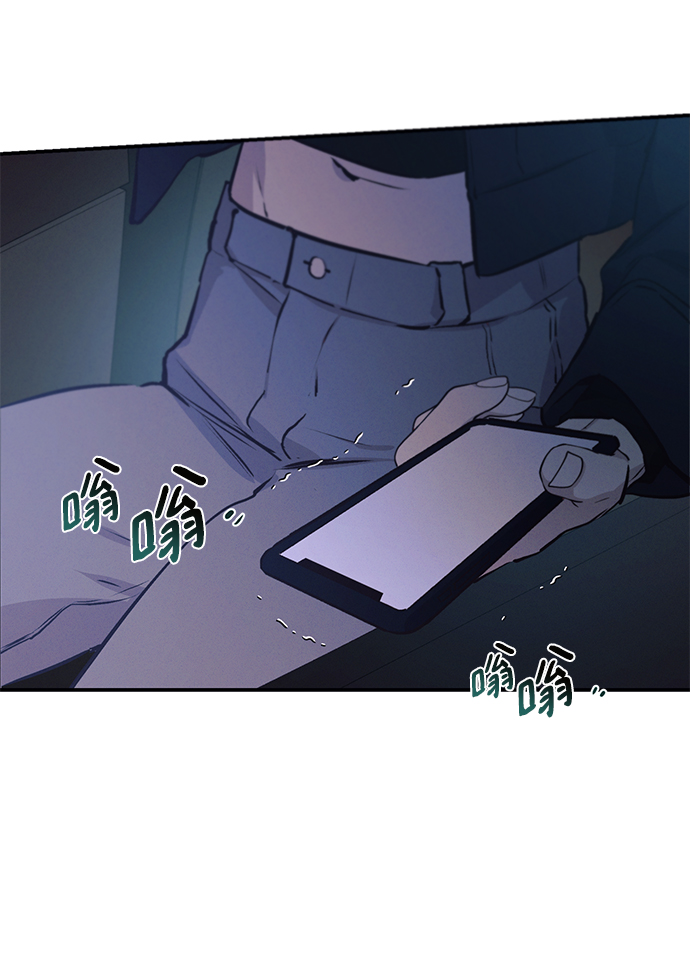 香爐奇緣 - 第67話(1/2) - 1