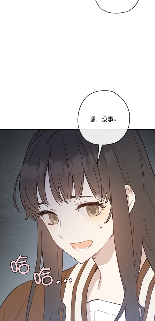 香爐奇緣 - 第9話(1/2) - 8