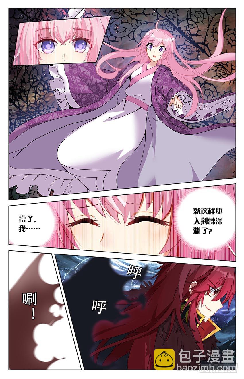 102 凤凰抢亲（上）-第102话