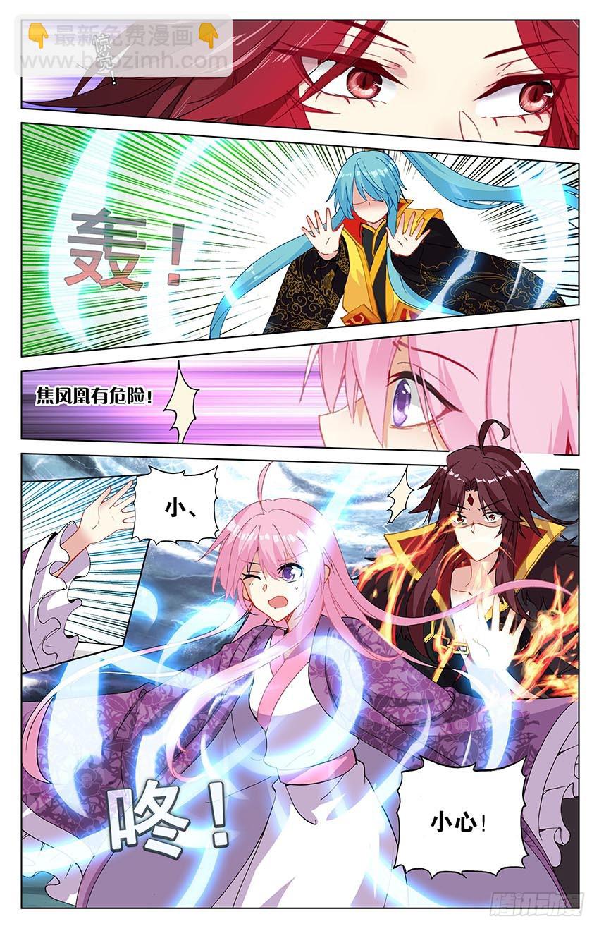 102 凤凰抢亲（上）-第102话