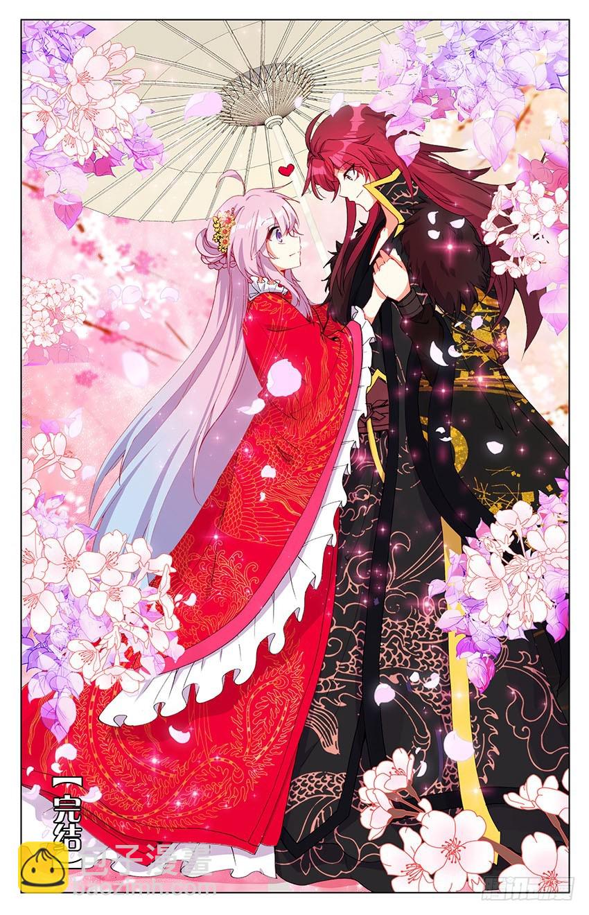 104 凤凰抢亲（下）-第104话