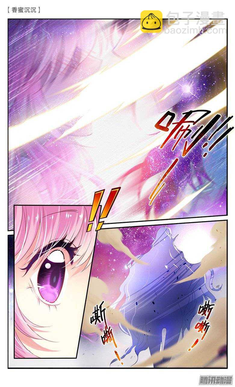 18 仇人？情敌？（上）-第18话