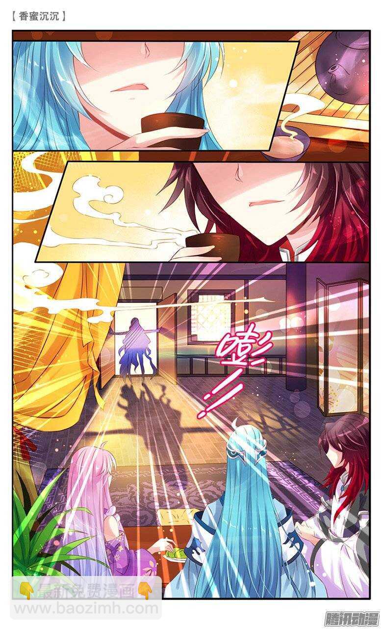 18 仇人？情敌？（上）-第18话