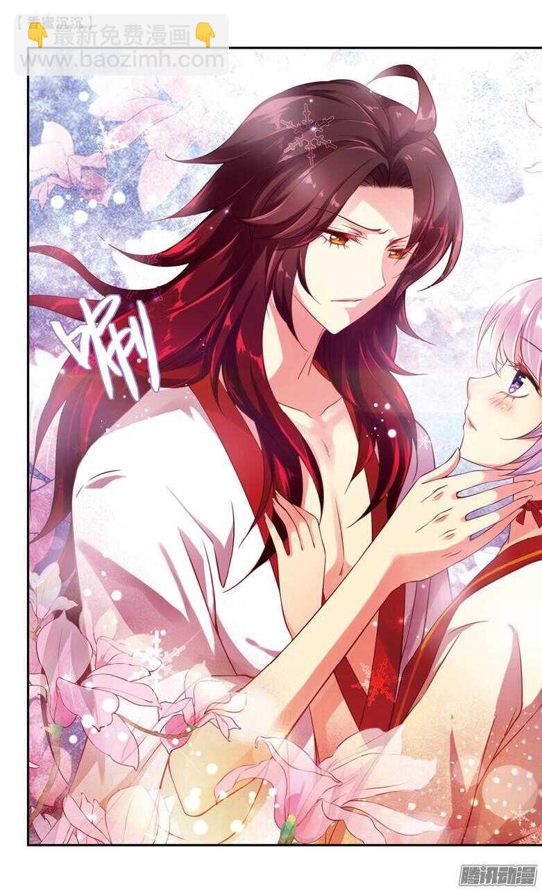 38 修为！快来！（下）-第38话