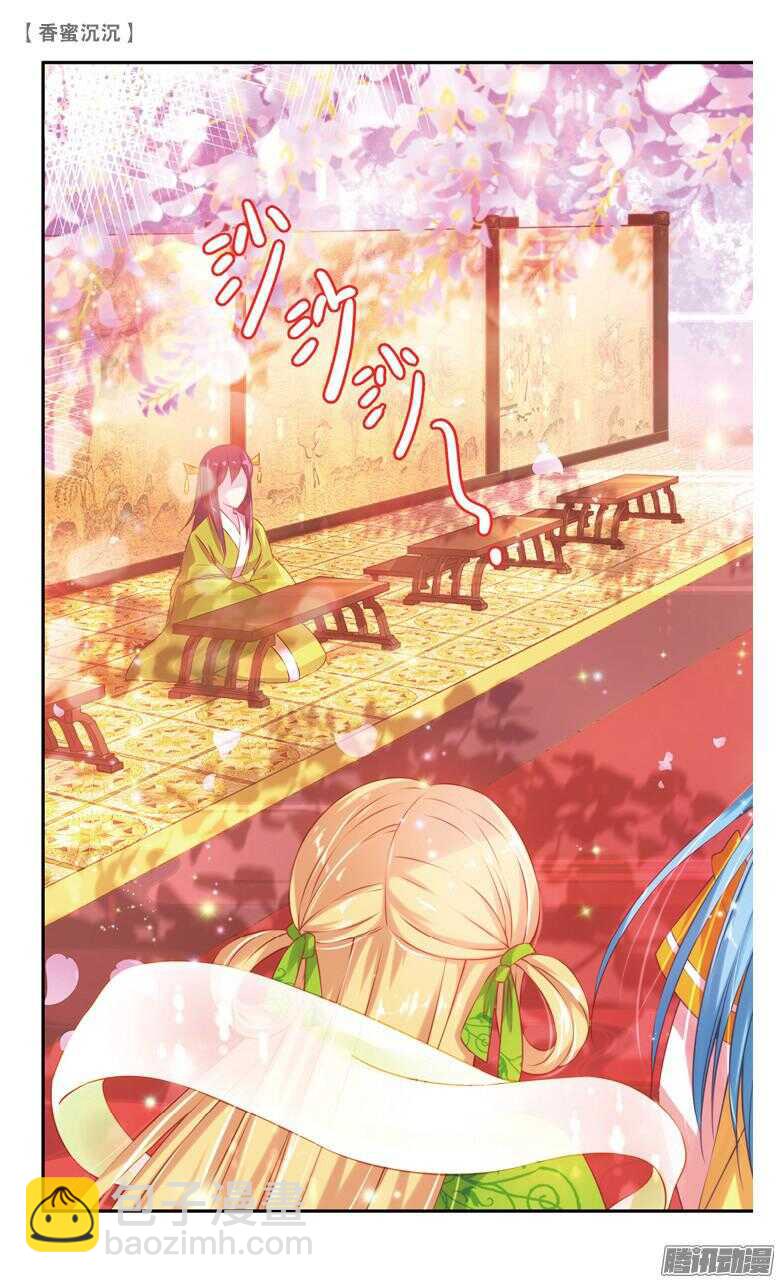 40 扑哧君（中）-第40话