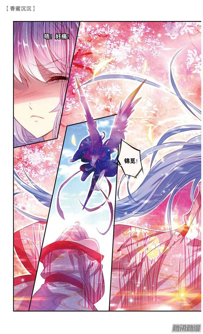 48 一厢情愿（上）-第48话