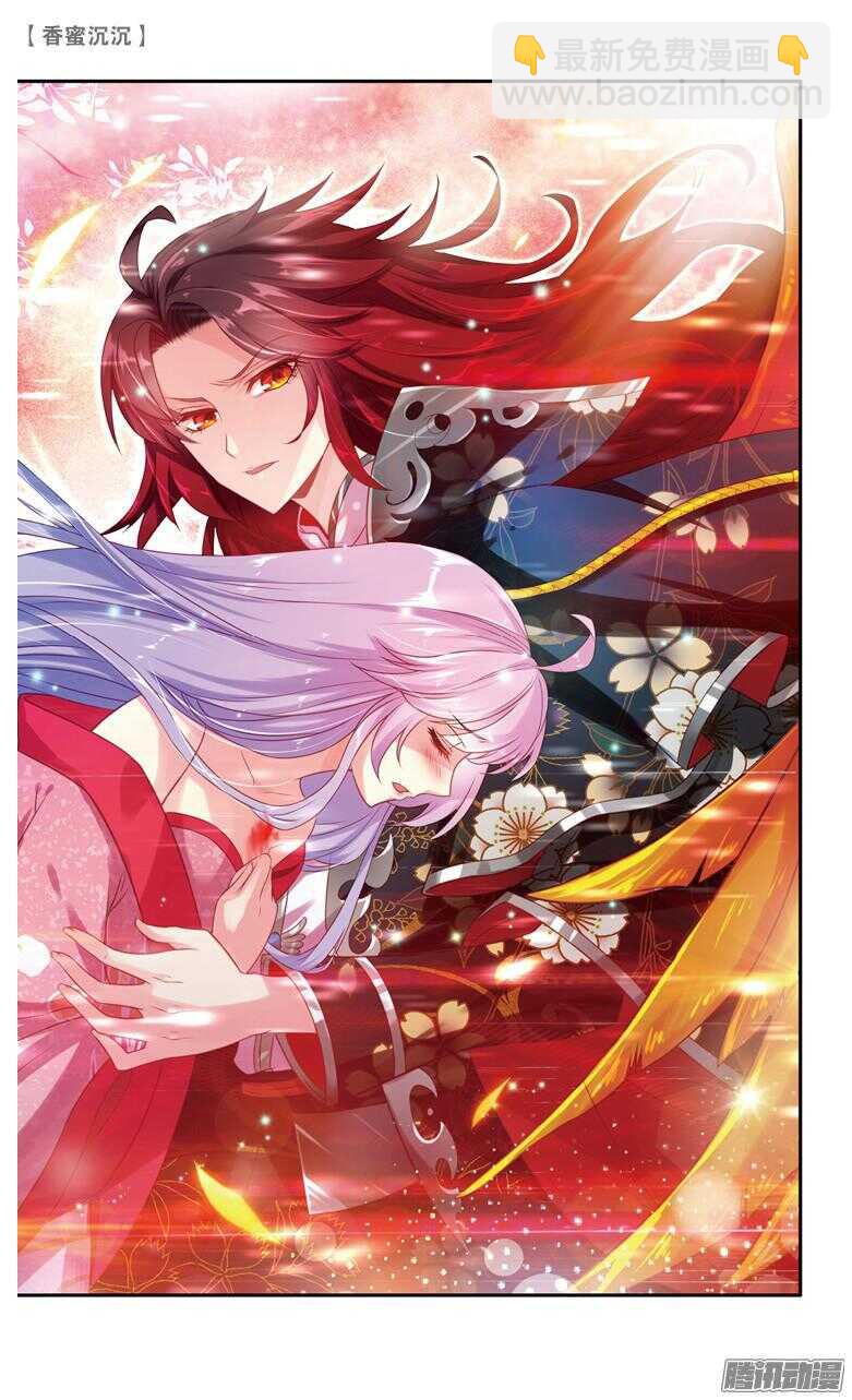 48 一厢情愿（上）-第48话