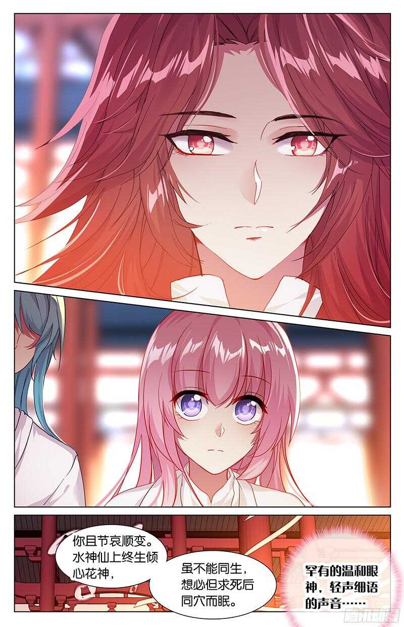 80 灵丹（下）-第80话