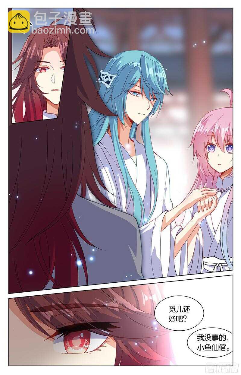 80 灵丹（下）-第80话