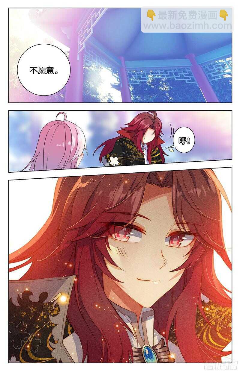 82 种子（中）-第82话