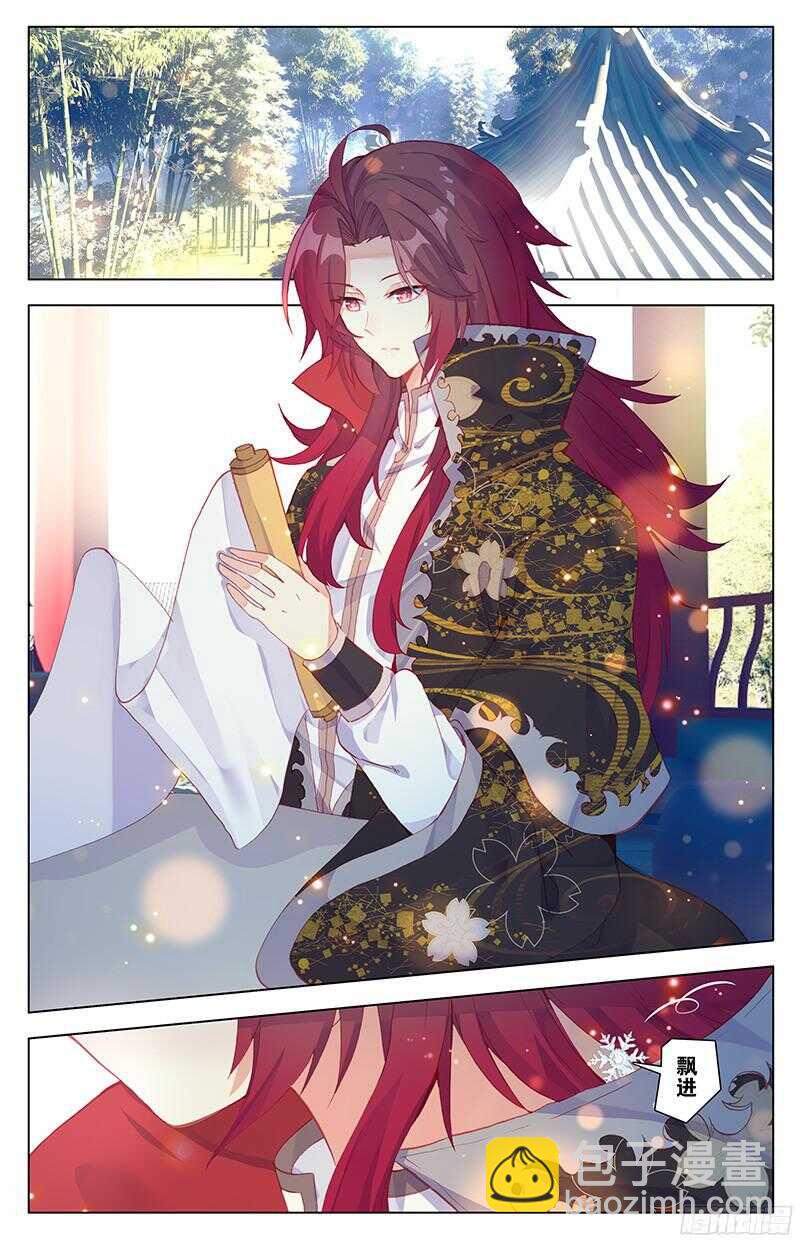 84 大婚（上）-第84话