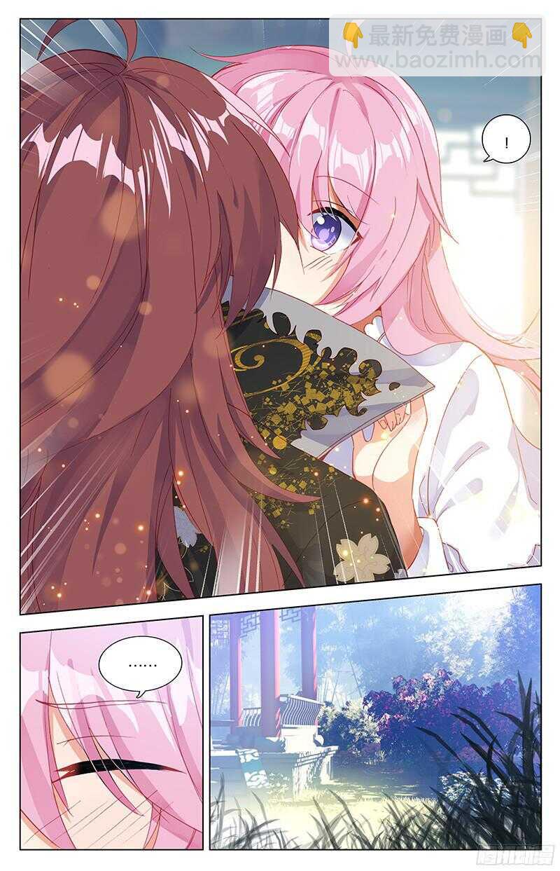 84 大婚（上）-第84话