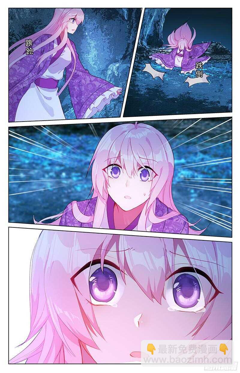 90 复生（上）-第90话