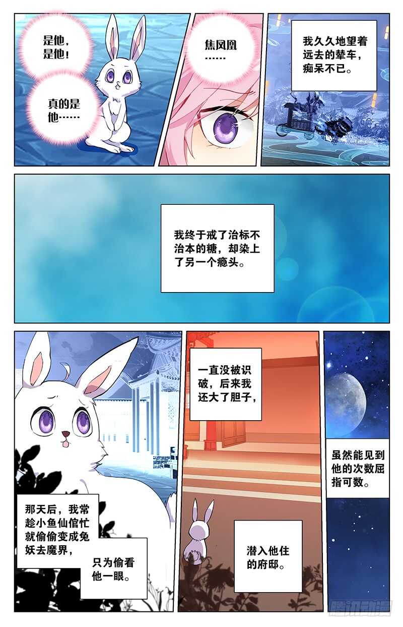 92 复生（下）-第92话